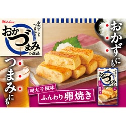 食品サンプル まいづる おにぎり 卵焼き 漬物セット 食品サンプル まいづる おにぎり 卵焼き 漬物セット