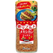 香りソルト メキシカンミックス 55g