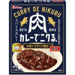 カレーでニクる。 豚肉 中辛 160g [レトルトカレー]