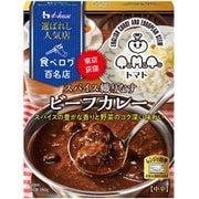 選ばれし人気店 スパイス織りなすビーフカレー 中辛 180g [レトルトカレー]