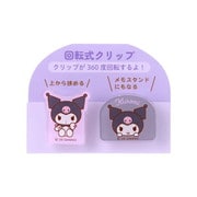 サンリオキャラクターズ 回転式クリップ 2個セット クロミ