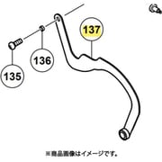 329787 [HiKOKI リンク]