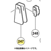 329813 [HiKOKI ダストガイド]