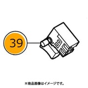 337724 [HiKOKI スイツチ（ブレーキヨウ）]