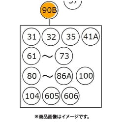 371939 [HiKOKI ベースクミ]