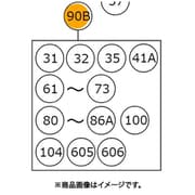 371939 [HiKOKI ベースクミ]