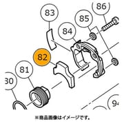888723 [HiKOKI マフラ]