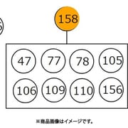 888826 [HiKOKI ホキユウブヒンセツト（E）]