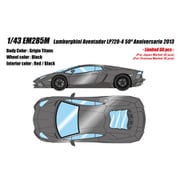 EM285M 1/43 Lamborghini Aventador LP720-4 50° Anniversario 2013 グリジオタイタン [レジンキャストミニカー]