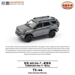 ヨドバシ.com - エックスカートイズ XCARTOYS T2-44 1/64 GWM