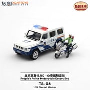 T8-06 1/64 BAIC（北京汽車） BJ180 中国人民公安警察バイク・警護セット [ダイキャストミニカー]