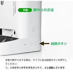 PETKIT Yumshare Dual-Hopper 自動給餌器（カメラ付き） 楽天市場】Pet Kit Yumshare Dual Hopper Smart Pet Feeder 内蔵
