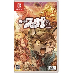 戦場のフーガ2 [Nintendo Switchソフト]
