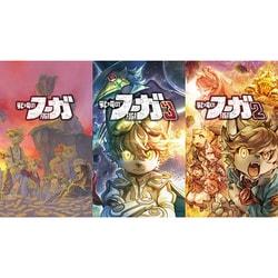 戦場のフーガ トリロジーボックス [Nintendo Switchソフト]