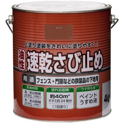4976124404399 [ニッぺ ニュー油性速乾さび止め 4kg 赤さび HY108-4]