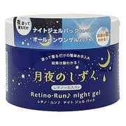 月夜のしずく レチノ・ルン♪ ナイトジェルパック 180g [ナイトジェルパック オールインワンゲル ナイトクリーム]