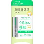 限定 タイムシークレット 薬用デイエッセンスバーム ベルガモットブリーズの香り 7g
