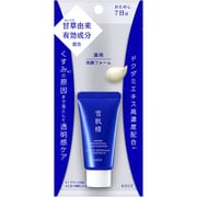 薬用雪肌精 ブライトニング クリームウォッシュ N トライアル 20g