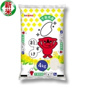 精米 千葉県産 粒すけ 4kg 令和7年産