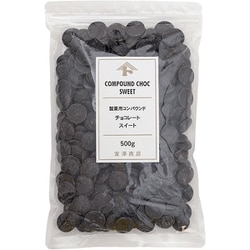 製菓用コンパウンドチョコレート（スイート） 500g