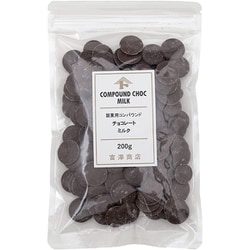 製菓用コンパウンドチョコレート（ミルク） 200g