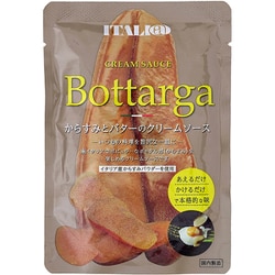イタリアット からすみとバターのクリームソース 60g