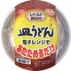 レトルトカップ 皿ウドン 175g