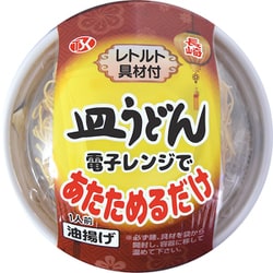 レトルトカップ 皿ウドン 175g