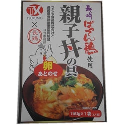 長崎ばってん鶏 親子丼の具 150g