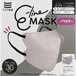 E-lineマスク グレージュ×ブラック 30枚入り