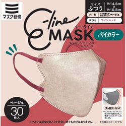 E-lineマスク ベージュ×ワインレッド 30枚入り