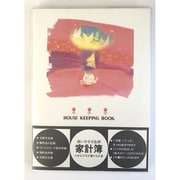 HS見出し家計簿 B5 ピンク 81582-04