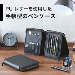 リヒトラブ スタンドブック ペンケース+ペンまとめ売り XCOA スタンドブックペンケース