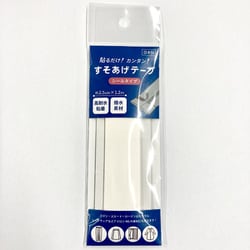 すそあげテープ シールタイプ ホワイト 1.2m