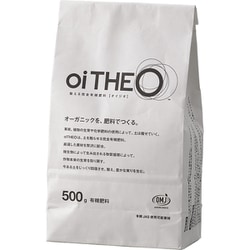完全有機肥料 oiTHEO 500g 010-601-001