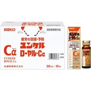 ユンケルローヤル・Cα 30ml×10本 [指定医薬部外品 ドリンク剤・ビタミン剤・活力]