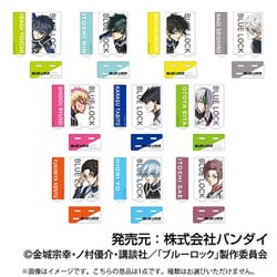 ブルーロック アクリルスタンドコレクションLite 1個 [コレクショントイ]