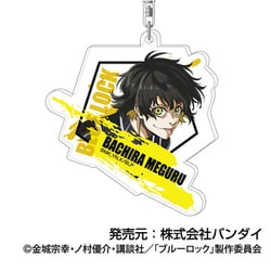 ブルーロック アクリルキーホルダー Vol.2 03 蜂楽 廻