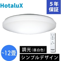 ヨドバシ.com - ホタルクス HotaluX LEDシーリングライト 調光
