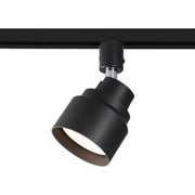 HotaluX LEDスポットライト ライティングバー 配線ダクトレール用 340lm 電球色 ブラック本体 SXW-LG53102-KL SXW-LG53102-KL