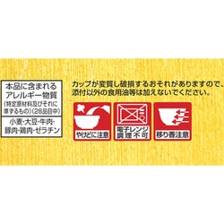 金ちゃん Amazon.co.jp: 徳島製粉 金ちゃん 金色の醤油ラーメン 106g×12個