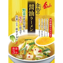 金ちゃん Amazon.co.jp: 徳島製粉 金ちゃん 金色の醤油ラーメン 106g×12個