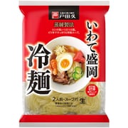 いわて盛岡冷麺2人前 濃縮スープ辛みの素付 308g