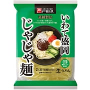 いわて盛岡じゃじゃ麺2人前 味噌だれ付 320g