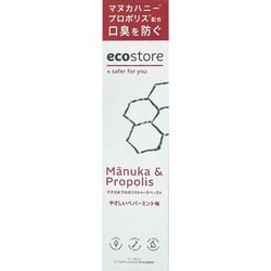 トゥースペースト マヌカ＆プロポリス 100g
