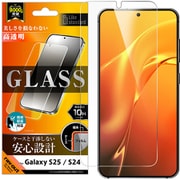 Galaxy S25/S24用 ガラスフィルム 光沢 平面保護 硬度10H 指紋認証対応 RT-GS25F/FCG