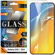Galaxy S25/S24用 ガラスフィルム ブルーライトカット 光沢 平面保護 硬度10H 指紋認証対応 RT-GS25F/FMG