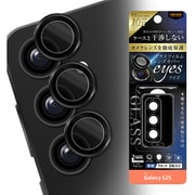 Galaxy S25用 カメラ ガラスフィルム 10H eyes 単眼 レンズカバー 3枚 1セット入り ブラック RT-GS25FG/CALCB