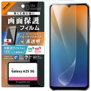Galaxy A25 5G用 PETフィルム ブルーライトカット 光沢 衝撃吸収 抗菌・抗ウイルス 平面保護 指紋防止 指紋認証対応 RT-GA25F/DM