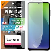 Galaxy A25 5G用 PETフィルム ブルーライトカット 反射防止 衝撃吸収 抗菌・抗ウイルス 平面保護 指紋防止 指紋認証対応 RT-GA25F/DK